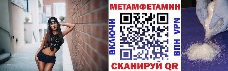 нарко площадка состав  Эртиль  Amphetamine Розовый 
