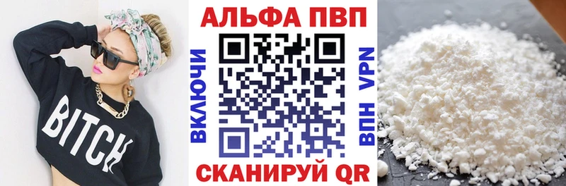 гидра вход  наркота  Эртиль  А ПВП VHQ 