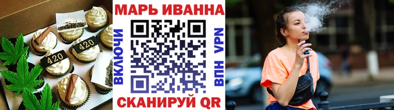 Печенье с ТГК конопля  omg вход  Эртиль 