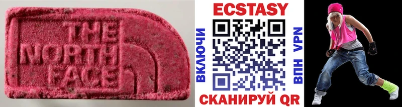 blacksprut зеркало  Эртиль  ЭКСТАЗИ 280 MDMA 