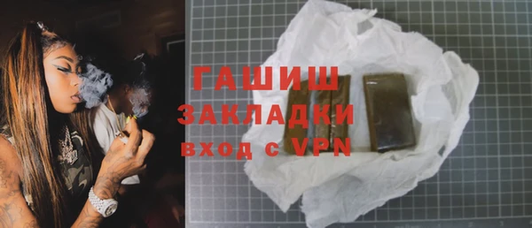 гидропоника Лагань