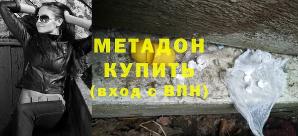 марки nbome Ладушкин