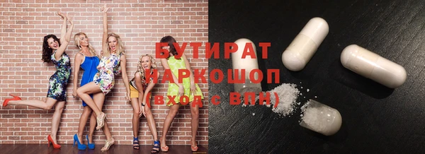гидропоника Лагань