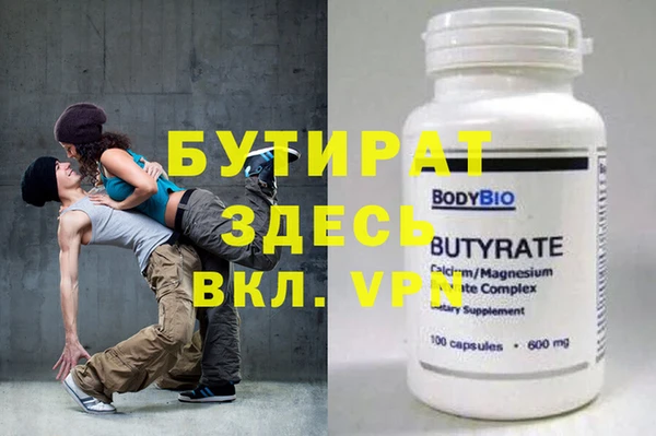 СК Лабытнанги