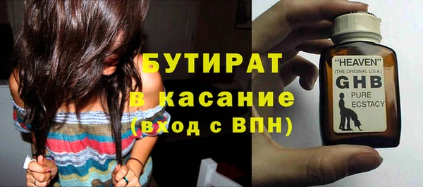 марки nbome Ладушкин