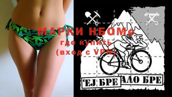 марки nbome Ладушкин