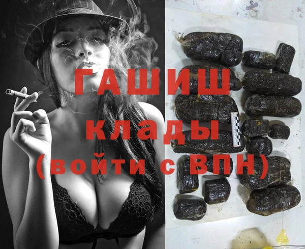 марки nbome Ладушкин