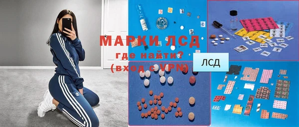 марки nbome Ладушкин