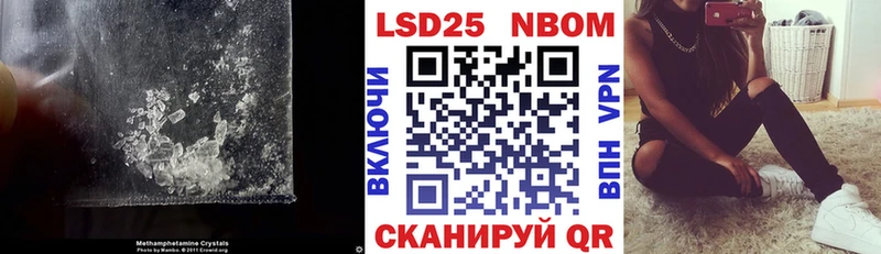 ЛСД экстази ecstasy  наркошоп  Эртиль 