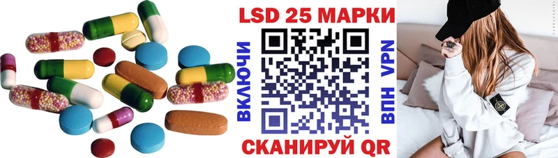 Лсд 25 экстази кислота Эртиль