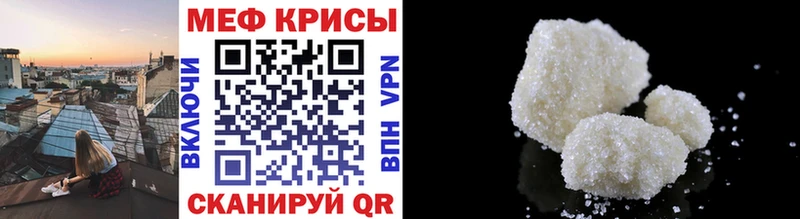 где найти   Эртиль  МЕФ VHQ 