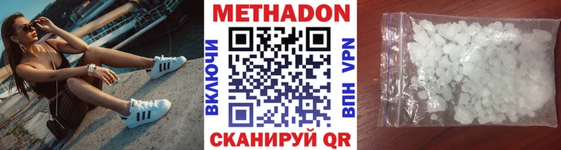 ссылка на мегу ссылки  Эртиль  Метадон methadone 