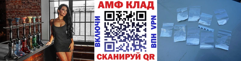 mega tor Эртиль Первитин Methamphetamine