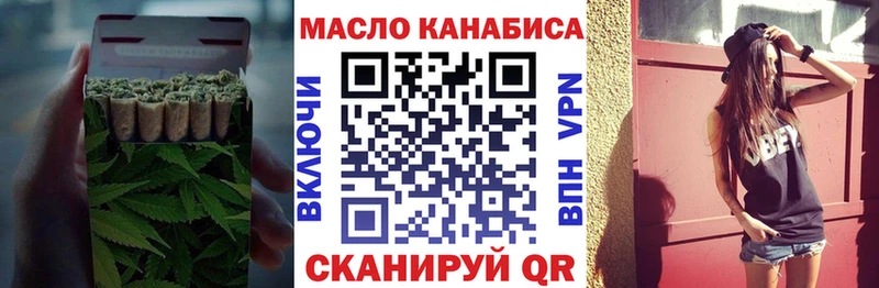 ТГК концентрат  Эртиль 