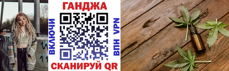 Бошки марихуана план  Эртиль 